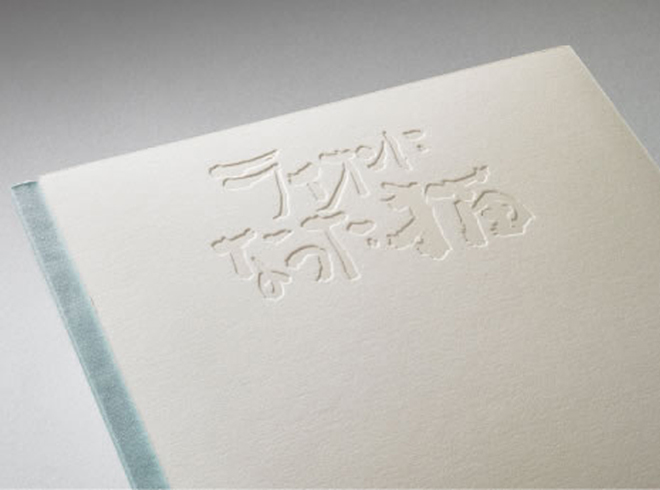 御宿之本店 ライオンになった猫